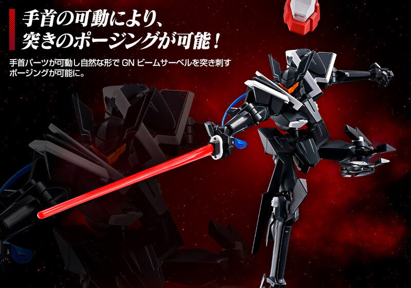 HG 1/144 グラハム専用ユニオンフラッグカスタムII(GNフラッグ)