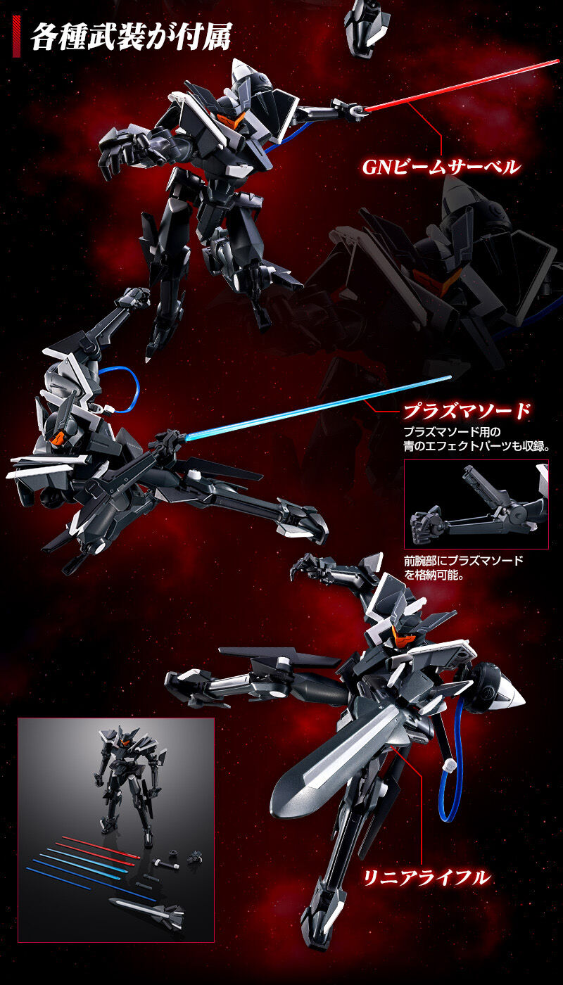 HG00 1/144 SVMS-01X Graham Aker's Union Flag Custom Ⅱ(GN Flag)