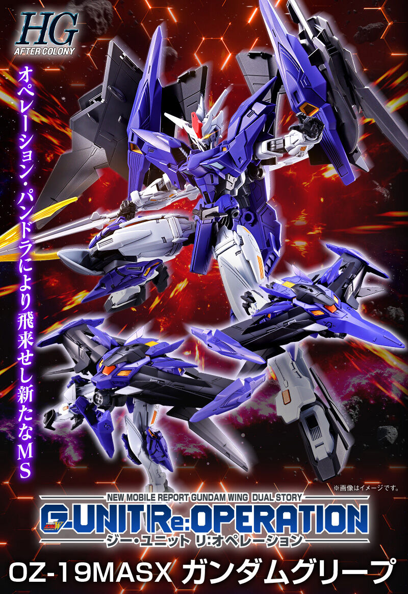 HGAC 1/144 OZ-19MASX Gundam Griepe