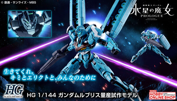 �g�f 1/144 �K���_�����u���X�ʎY���샂�f���y�Ĕ́z