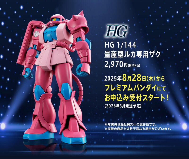 HG 1/144 MS-06 Ruka's Zaku(Plastic Model and Ruka Version)