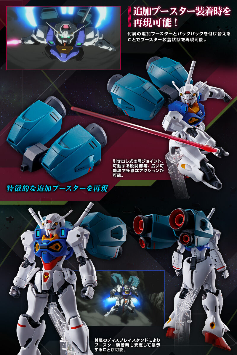 Hg 1 144 ガンダム開発試験0番機 エンゲージゼロ ホビーオンラインショップ プレミアムバンダイ バンダイナムコグループ公式通販サイト