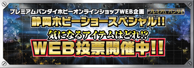 Ézr[V[XyV!!CɂȂACe͂ǂ!?WEB[JÒ!!
