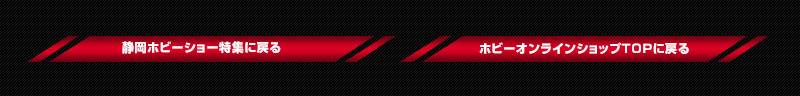 Ézr[V[Wɖ߂@zr[ICVbvTOPɖ߂
