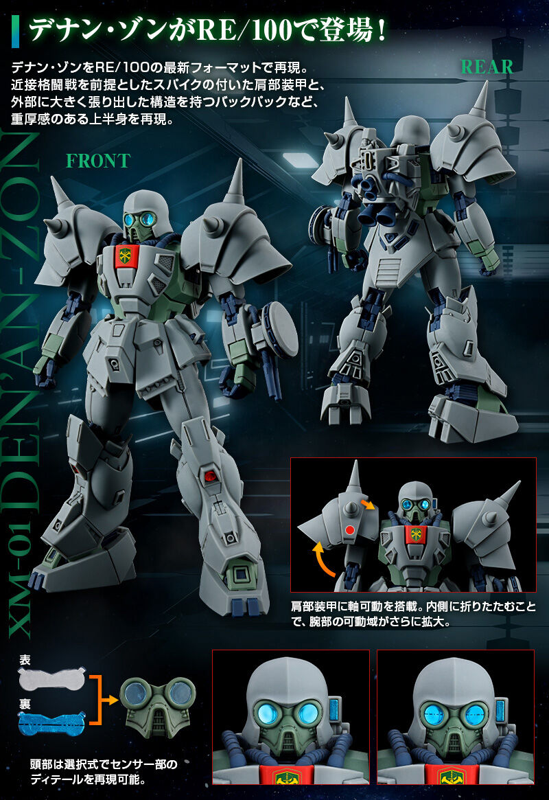 RE/100 1/100 �f�i���E�]��