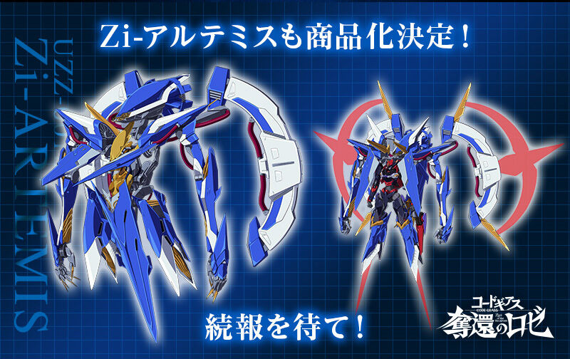 HG 1/35 Zi-アポロ