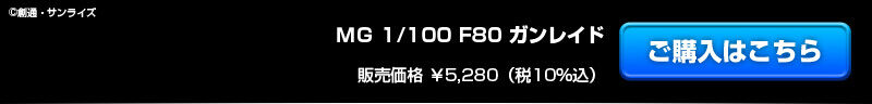 lf 1/100 eWO KCh