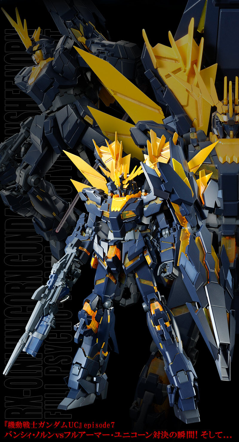 MG バンシィ・ノルン プレミアムバンダイ限定 www.krzysztofbialy.com