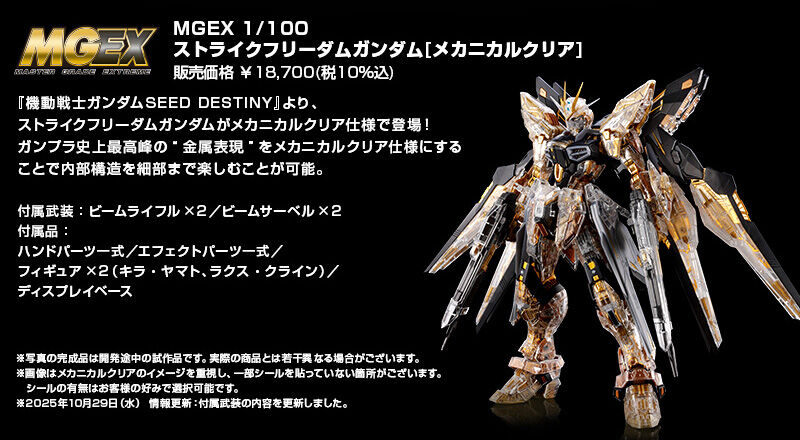 MGEX 1/100 XgCNt[_K_ [JjJNA]