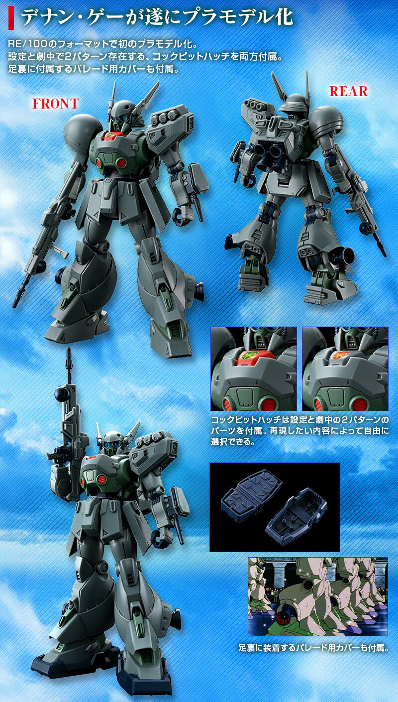 RE/100