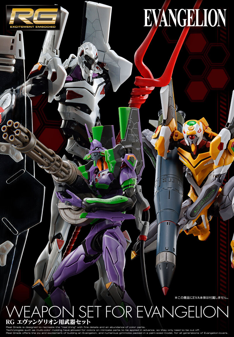 RG Weapons Set for Multipurpose Humanoid Decisive Weapon,Artificial Human Evangelion