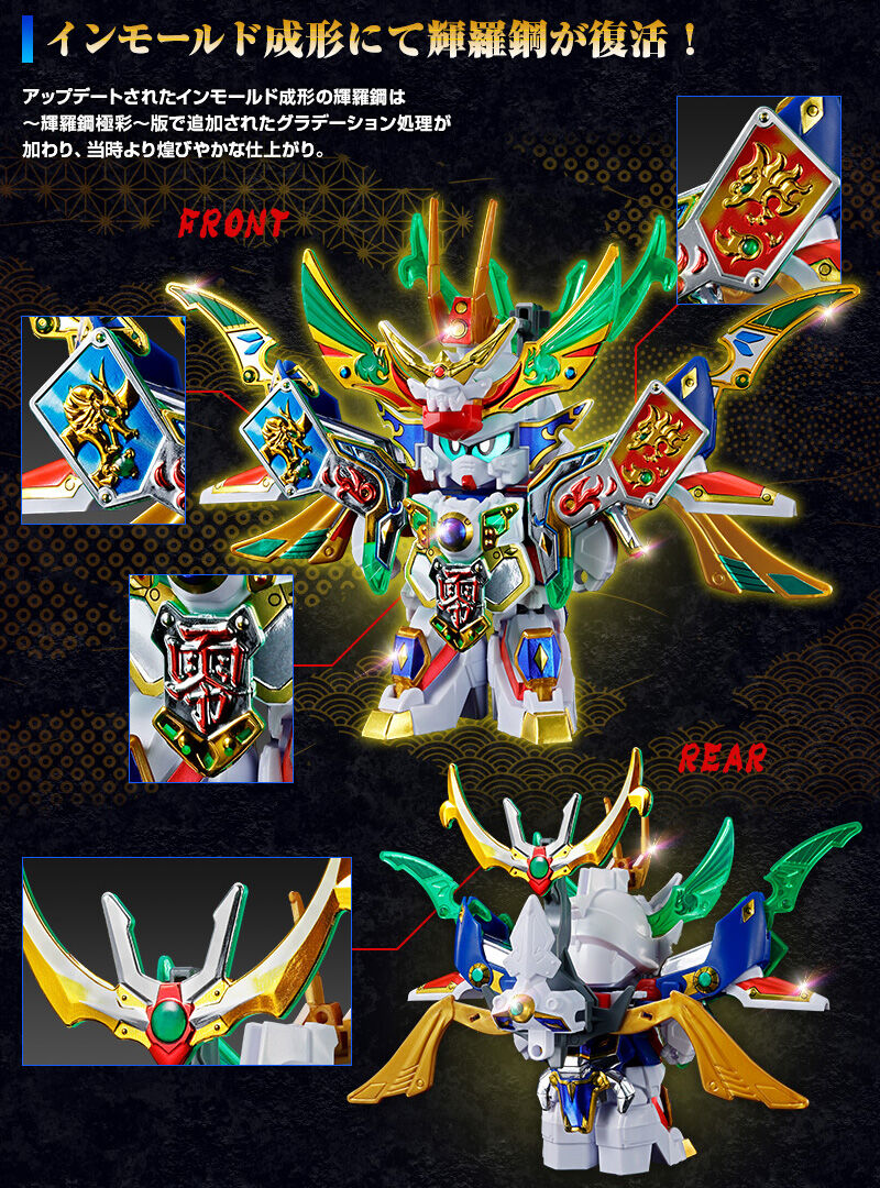 SD�K���_�� BB��m �V���ʖ� �����P���|Ver.