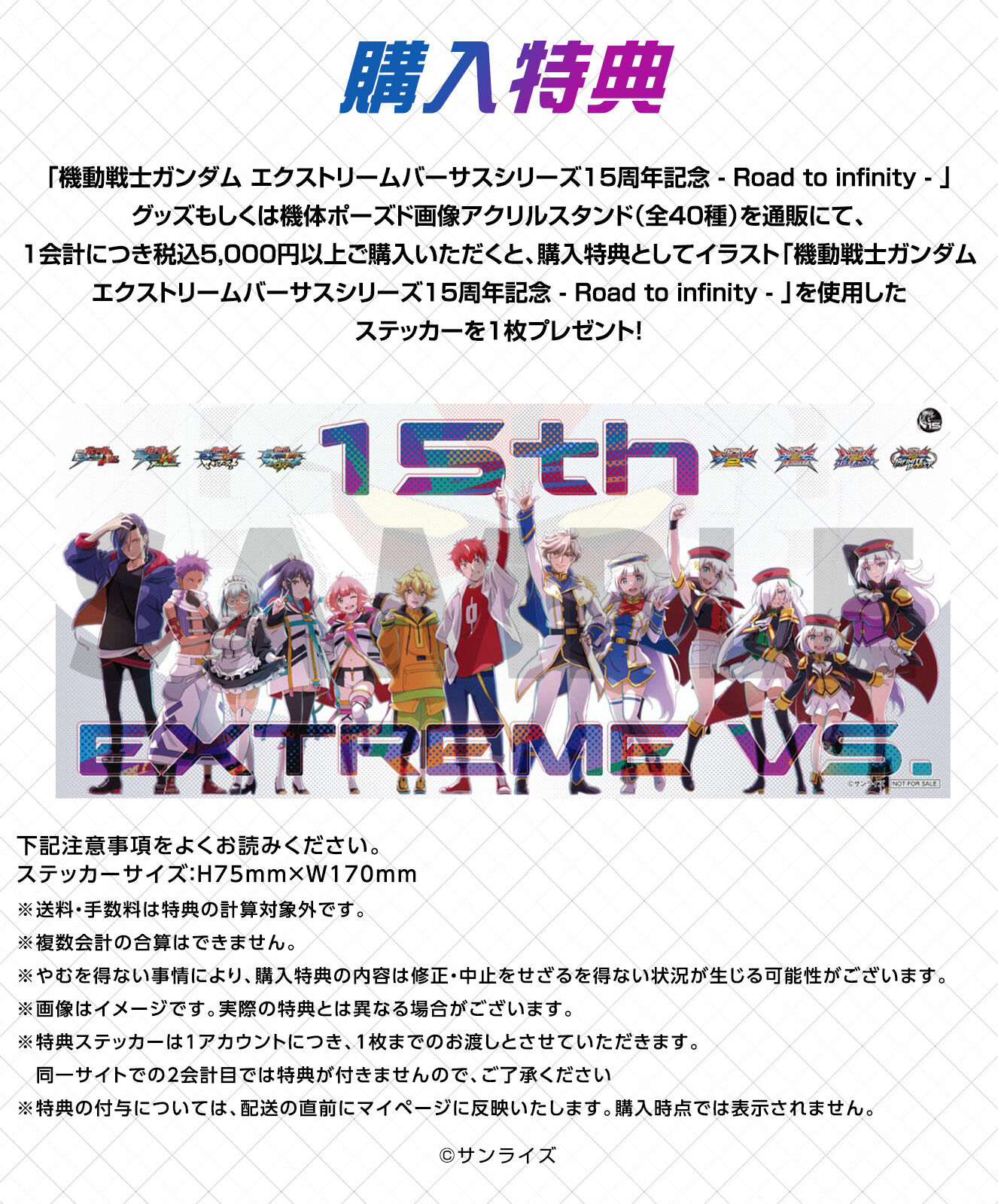 GGGP2026 アクリルスタンドセット【Project N-EXTREME チーム9/ネイア