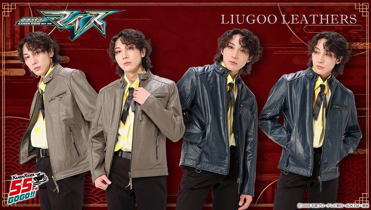 パンチングレザージャケット ライダースジャケット 濃紺×白ストライプ（パッド付） 仮面ライダーマイス×LIUGOO 音澄宙 レザージャケット（ネイビー