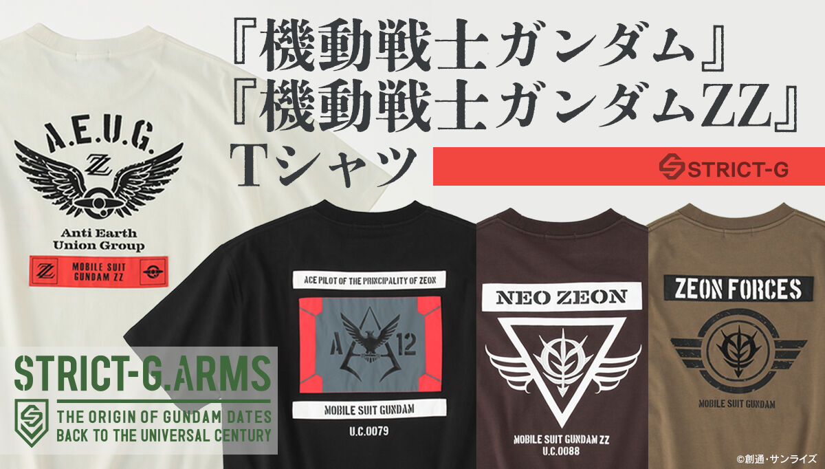 STRICT-G.ARMS『機動戦士ガンダムZZ』Tシャツ エゥーゴ | GUNDAM
