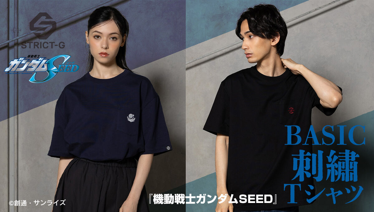 STRICT-G BASIC『機動戦士ガンダムSEED』ポケット付き刺繍Tシャツ