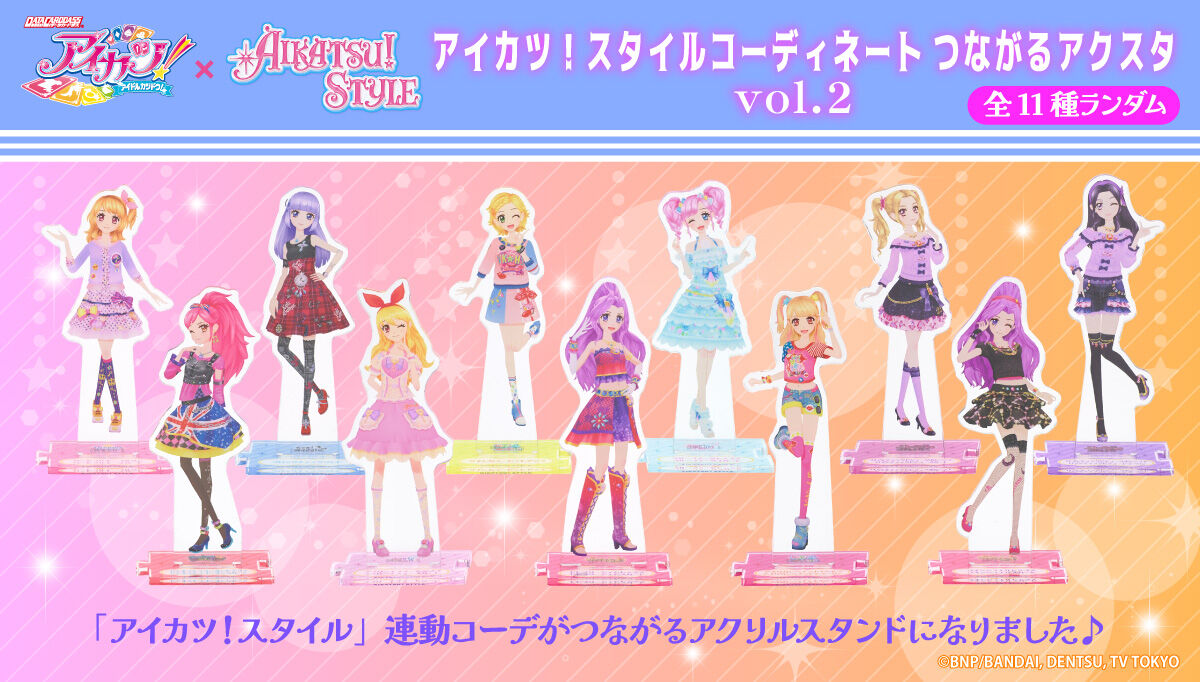 アイカツ　アイカツスタイル　ロマンティックビジューリボンニット アイカツAK-16PA-003(PR)ロマンティックビジューリボンニット