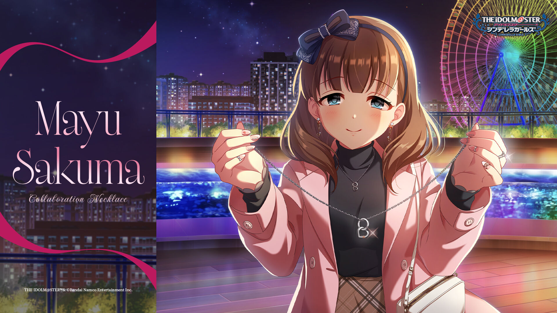 アイドルマスター シンデレラガールズ 佐久間まゆ イメージネックレス