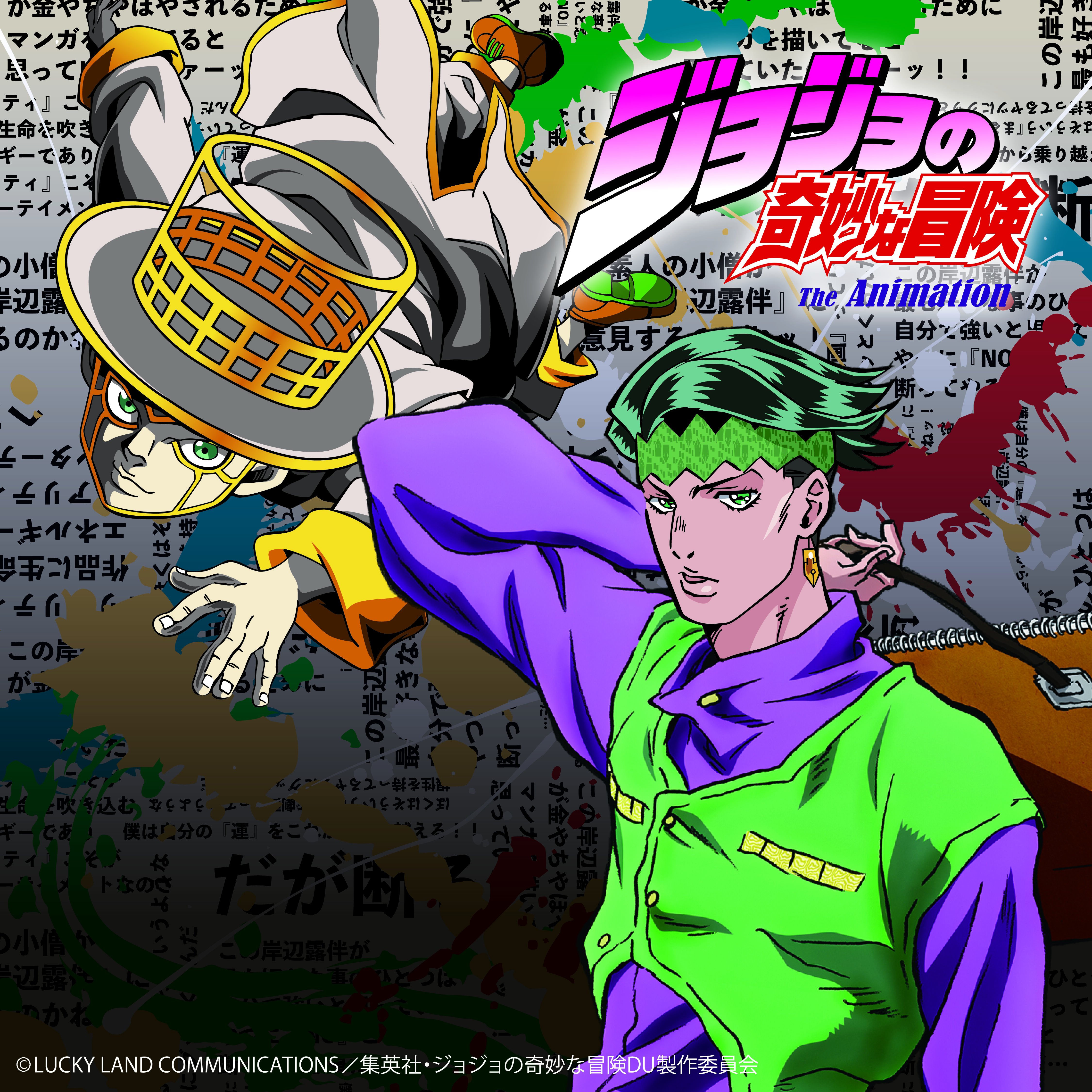 ハチワレ ジョジョスカジャン 絡繰魂 からくりだましい × JOJO 帝王 ディアボロ リバ－シブル