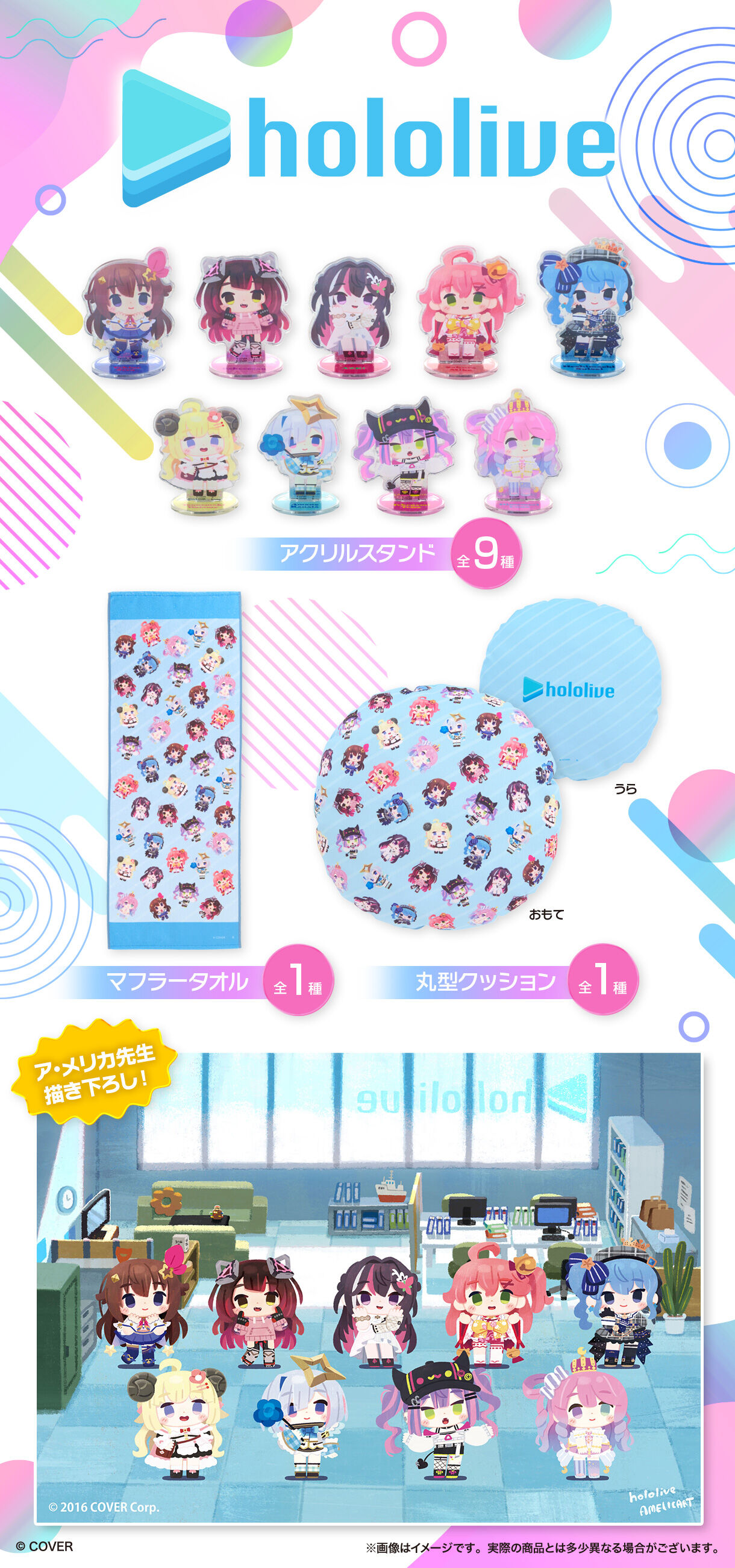 ホロライブ　ぬいぐるみ　クッション　まとめ売り ホロライブ グッズ 大量 まとめ売り ぬいぐるみ クッション