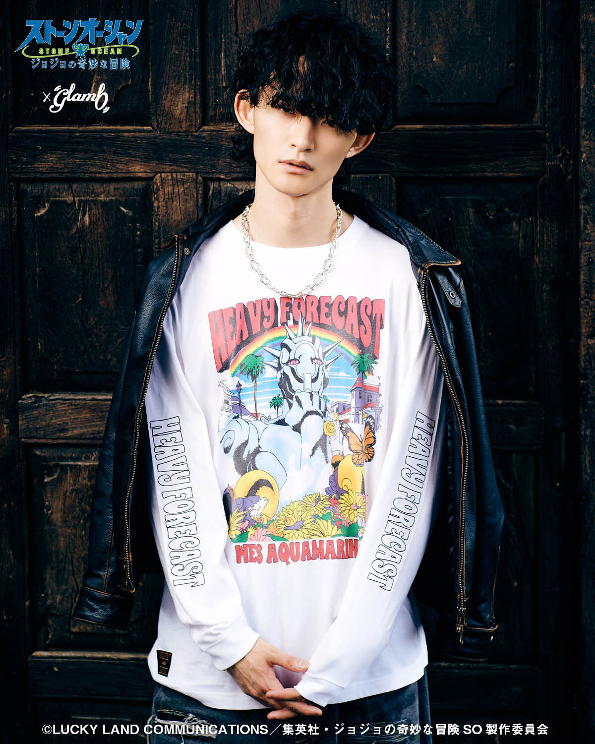 glamb ストーンオーシャン glamb×ジョジョの奇妙な冒険 ストーンオーシャン – glamb Online