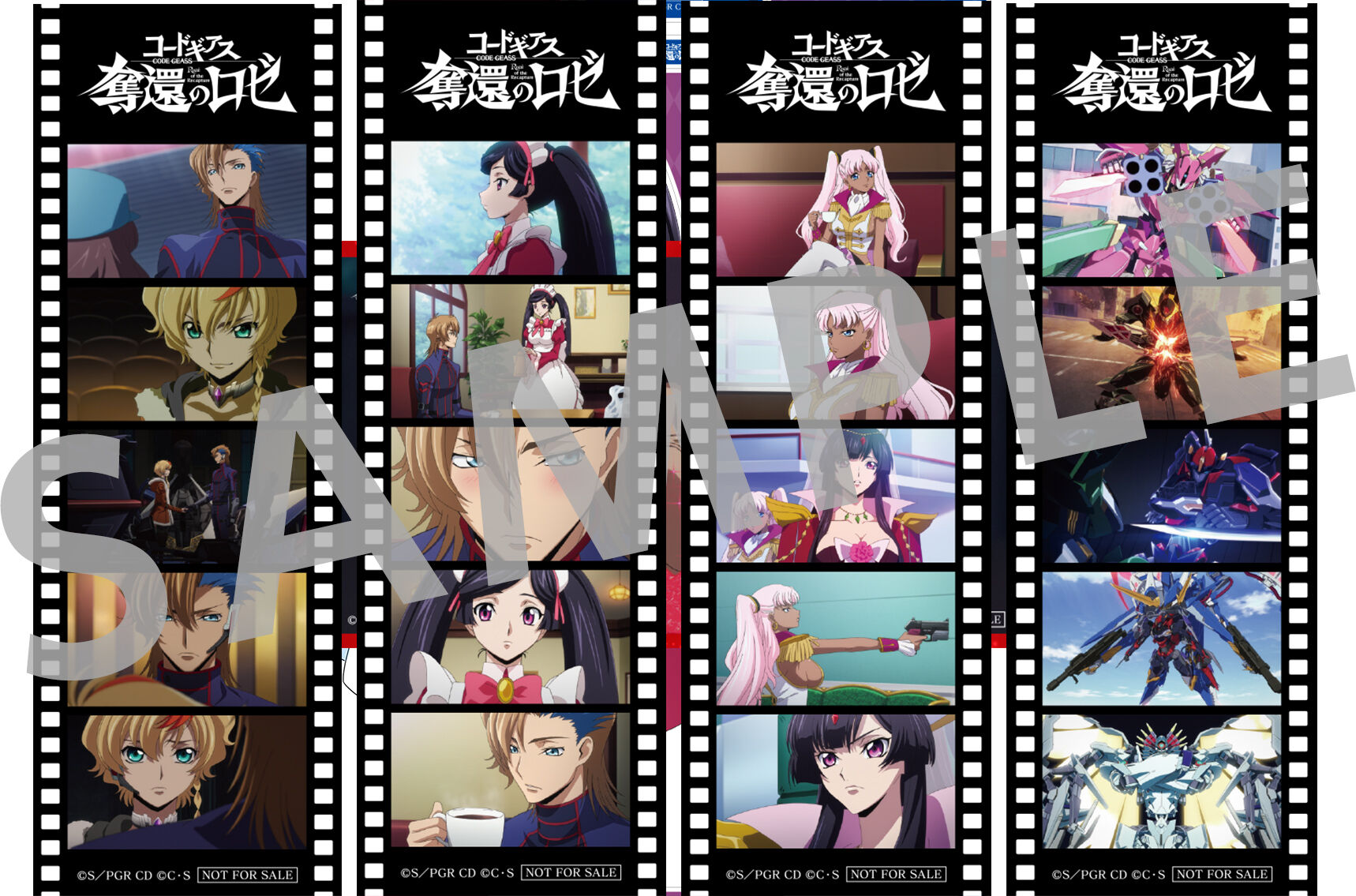 コードギアス 奪還のロゼ Blu-ray BOX （特装限定版） | コードギアス