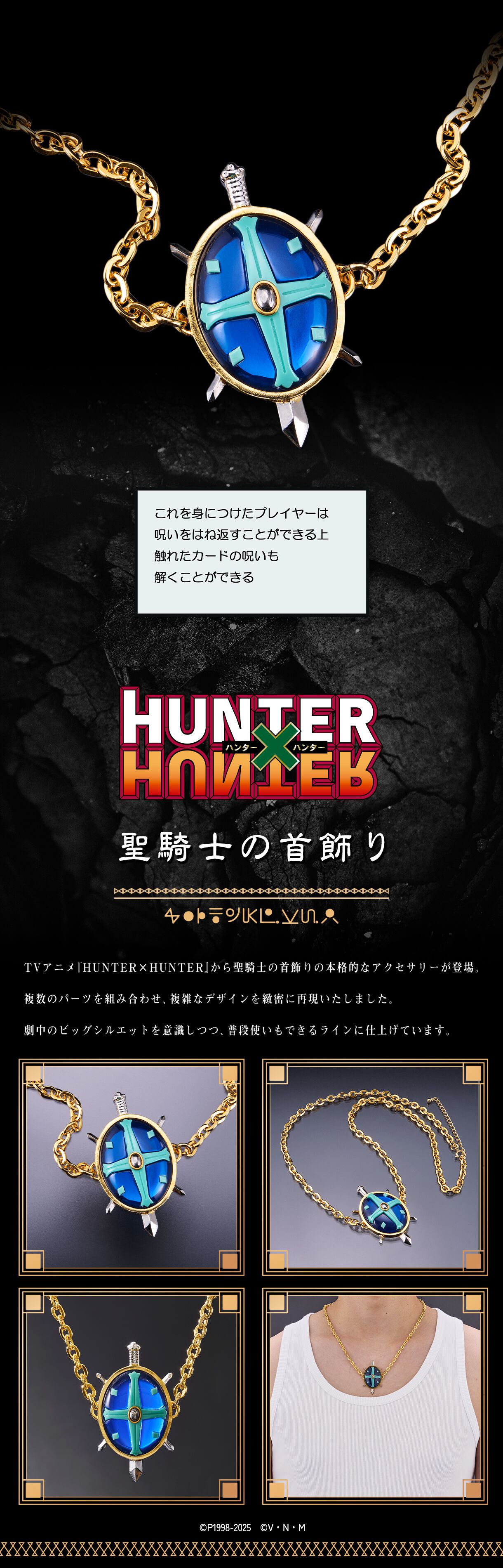 HUNTER×HUNTER ハンターハンター DVD 聖騎士の首飾り 初回限定版 Amazon.co.jp: 「HUNTER×HUNTER/ハンター×ハンター 聖騎士の