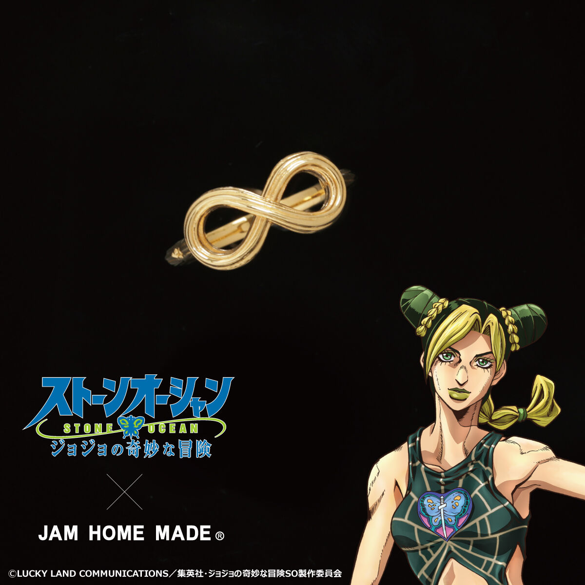 ジョジョの奇妙な冒険 ストーンオーシャン×JAM HOME MADE