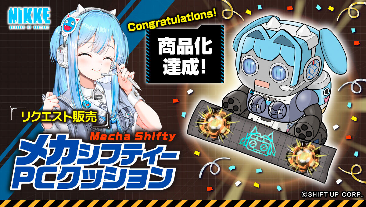 リクエスト販売】勝利の女神:NIKKE メカシフティー PC リクエスト販売】勝利の女神:NIKKE メカシフティー PC