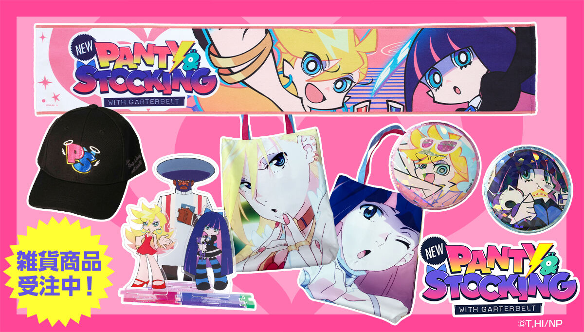NEW PANTY AND STOCKING Acryl Stand 2種 New Panty & Stocking with