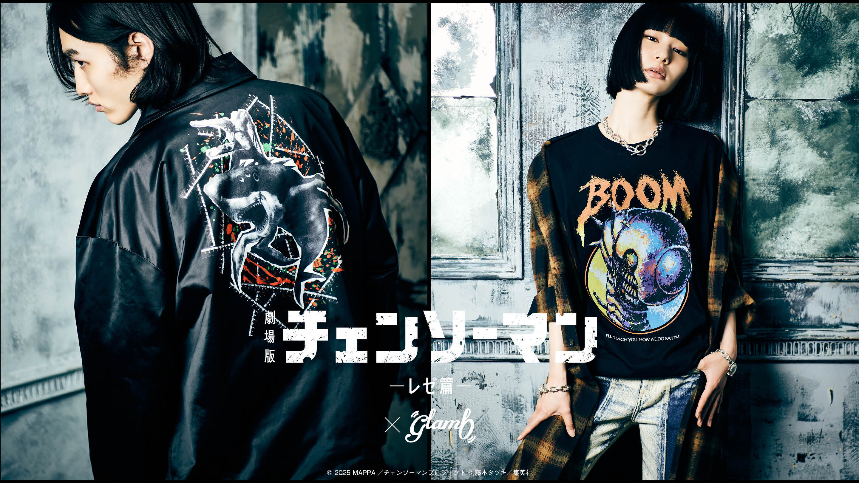 劇場版『チェンソーマン レゼ篇』×glamb Aki ＆ Angel Devil Sweat