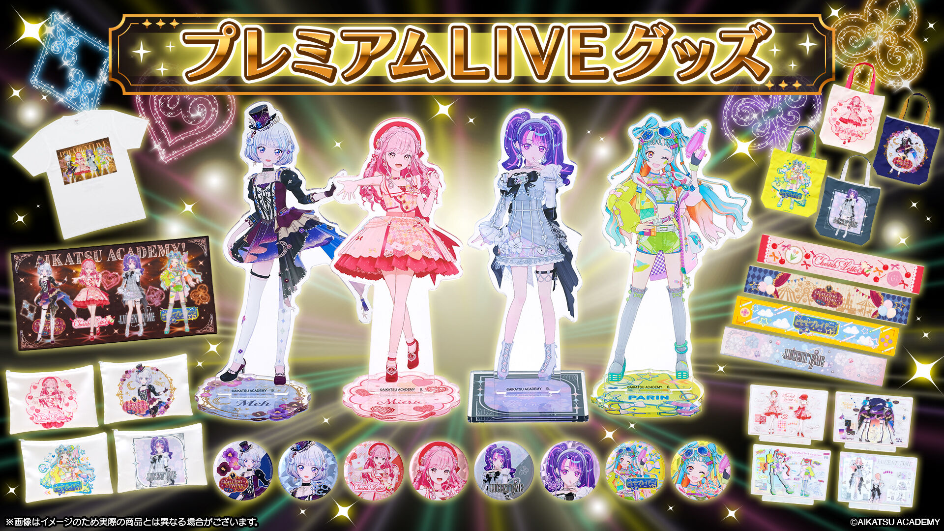 予約販売】アイカツアカデミー！プレミアムLIVE BIGタオル【全1種