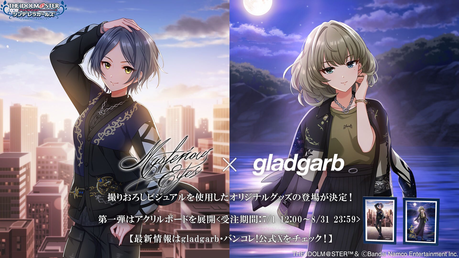 アイドルマスター シンデレラガールズ×gladgarb アクリルボード