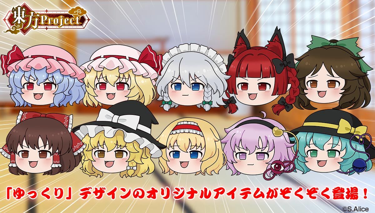 東方Project ゆっくりくるスタ～回転アクリルスタンド～【10月発送