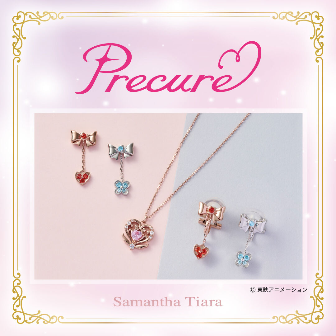 Samantha Tiara×プリキュアシリーズ ピアス・イヤリング