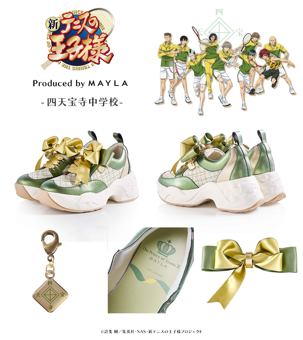 MAYLA×新テニスの王子様 アイコニック シューズ スニーカー
