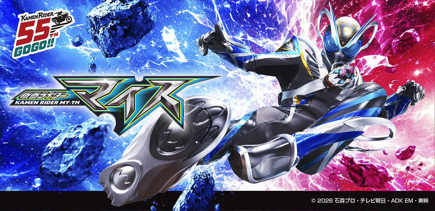 仮面ライダーマイス ライダーキックTシャツ | 仮面ライダーマイス