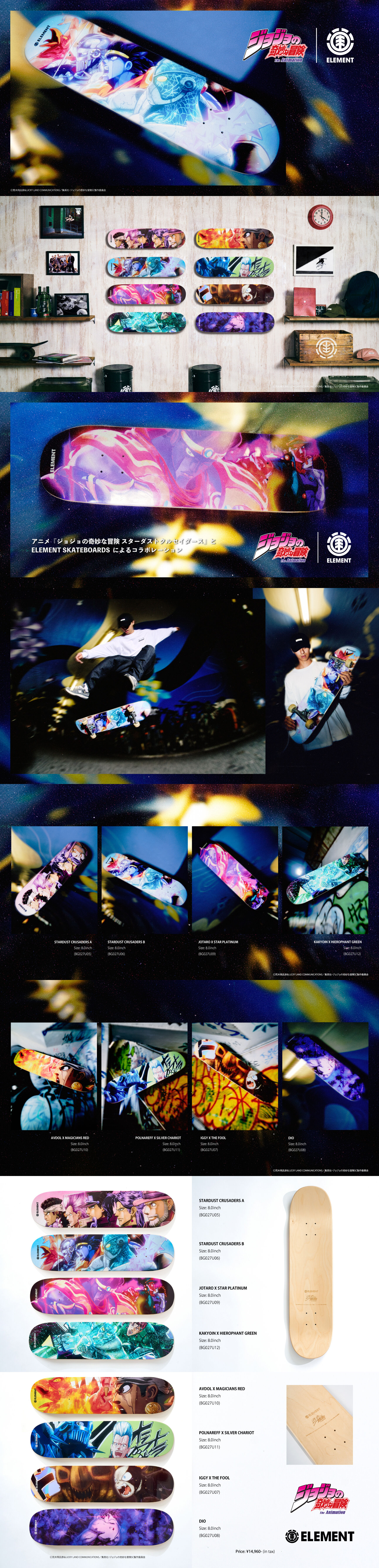 ジョジョの奇妙な冒険　カードデッキ トライアルデッキ＋(プラス) ジョジョの奇妙な冒険 黄金の風