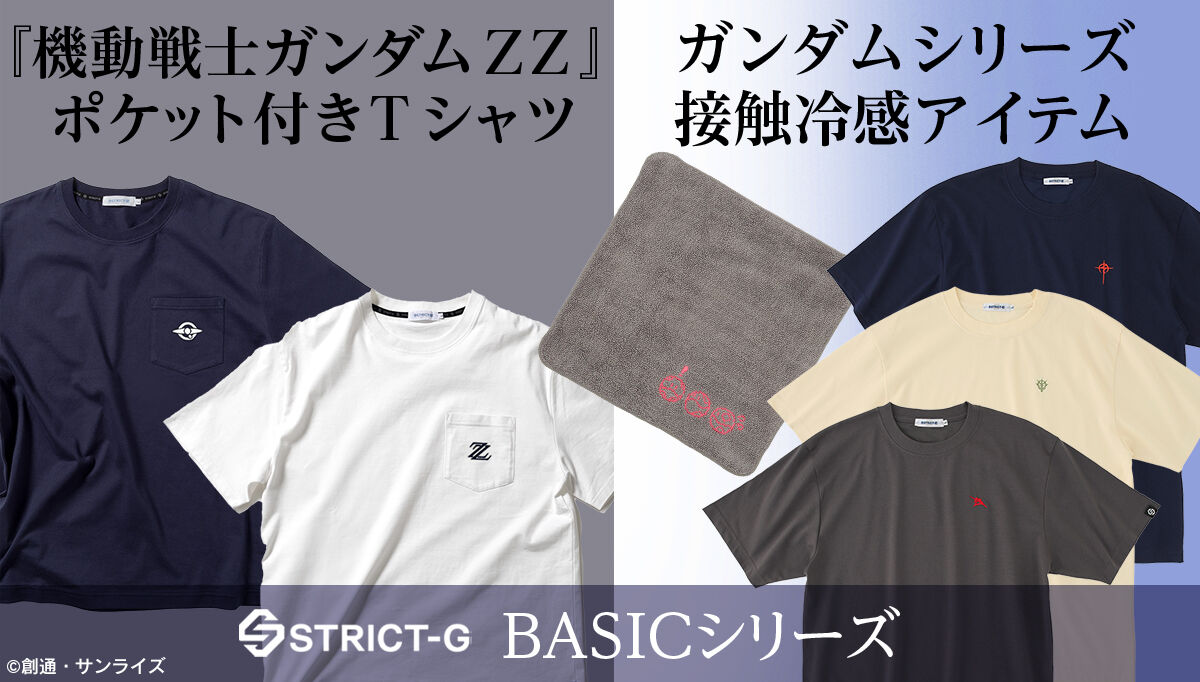 洋服/グッツ等 STRICT-G BASIC『機動戦士ガンダムZZ』ポケット付き刺繍Tシャツ