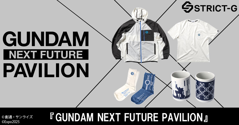 PARCO ガンダム セット　がま口 PARCO×ガンダム 限定商品が登場！ | AYANOKOJI | あやの小路