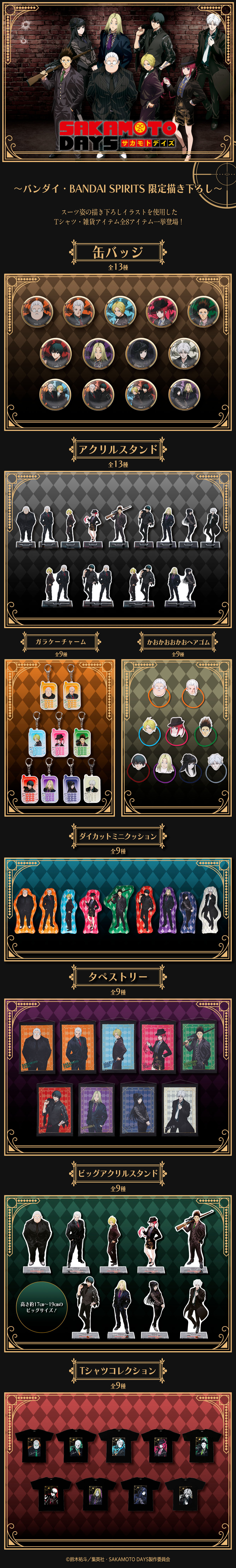 ウナギサヤカ　レア　ビッグサイズ　アクリルスタンド HTML03 HTML ZERO3×STARDOM アクリルスタンド ウナギ・サヤカ