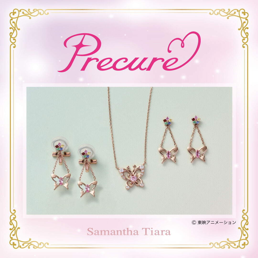 Samantha Tiara 2005年夏 ピアス 他 Happy Bag Samantha Tiara 2005年夏 ピアス 他 Happy Bag