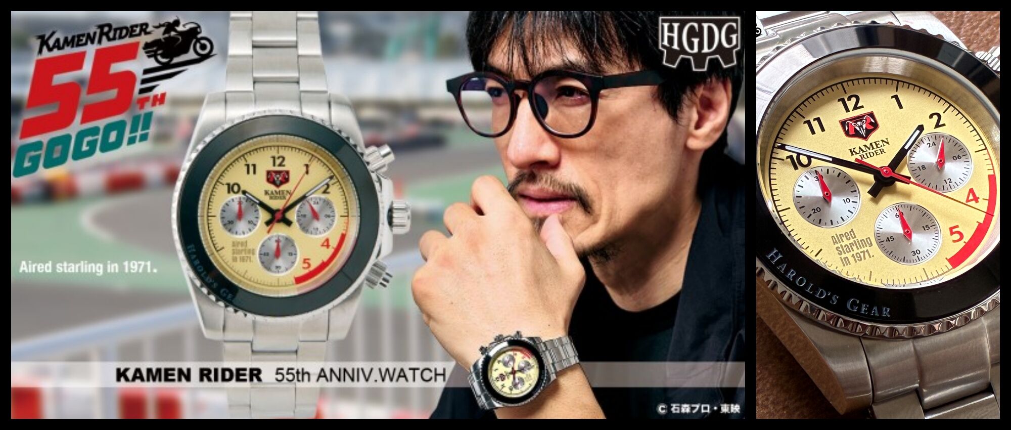 仮面ライダー×HGDG 仮面ライダー55周年メモリアルウォッチ | 仮面