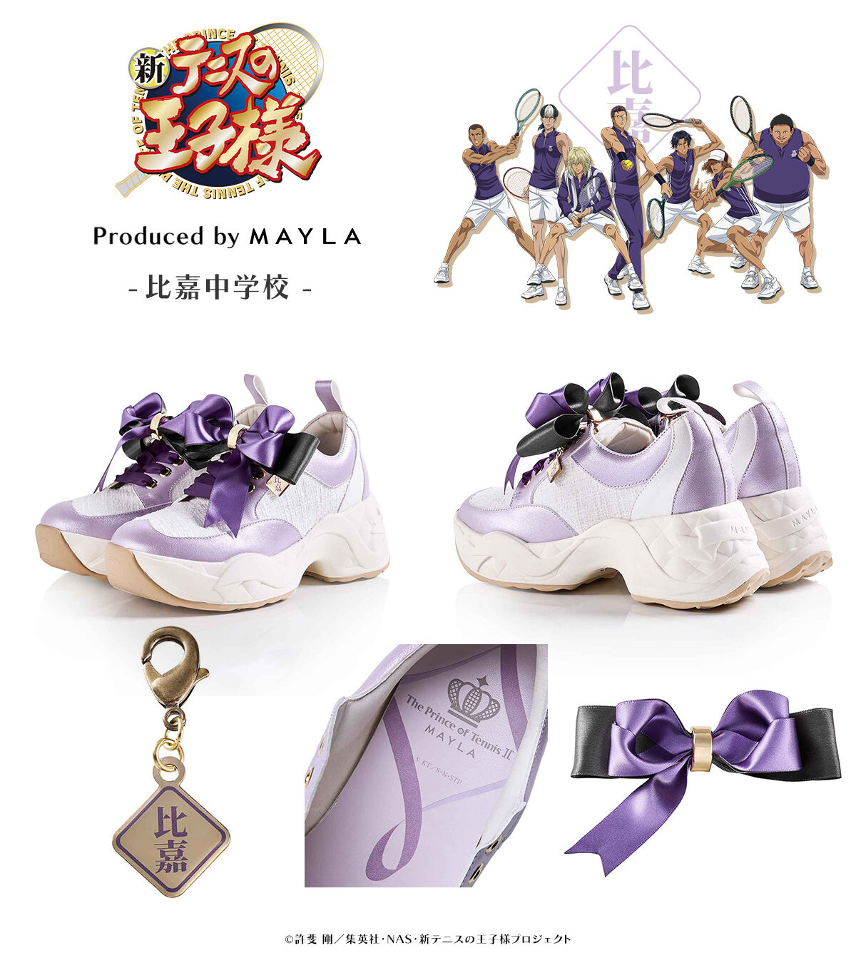MAYLA　テニプリ　スニーカー 新テニスの王子様 アイコニック シューズオブジェ ドレス