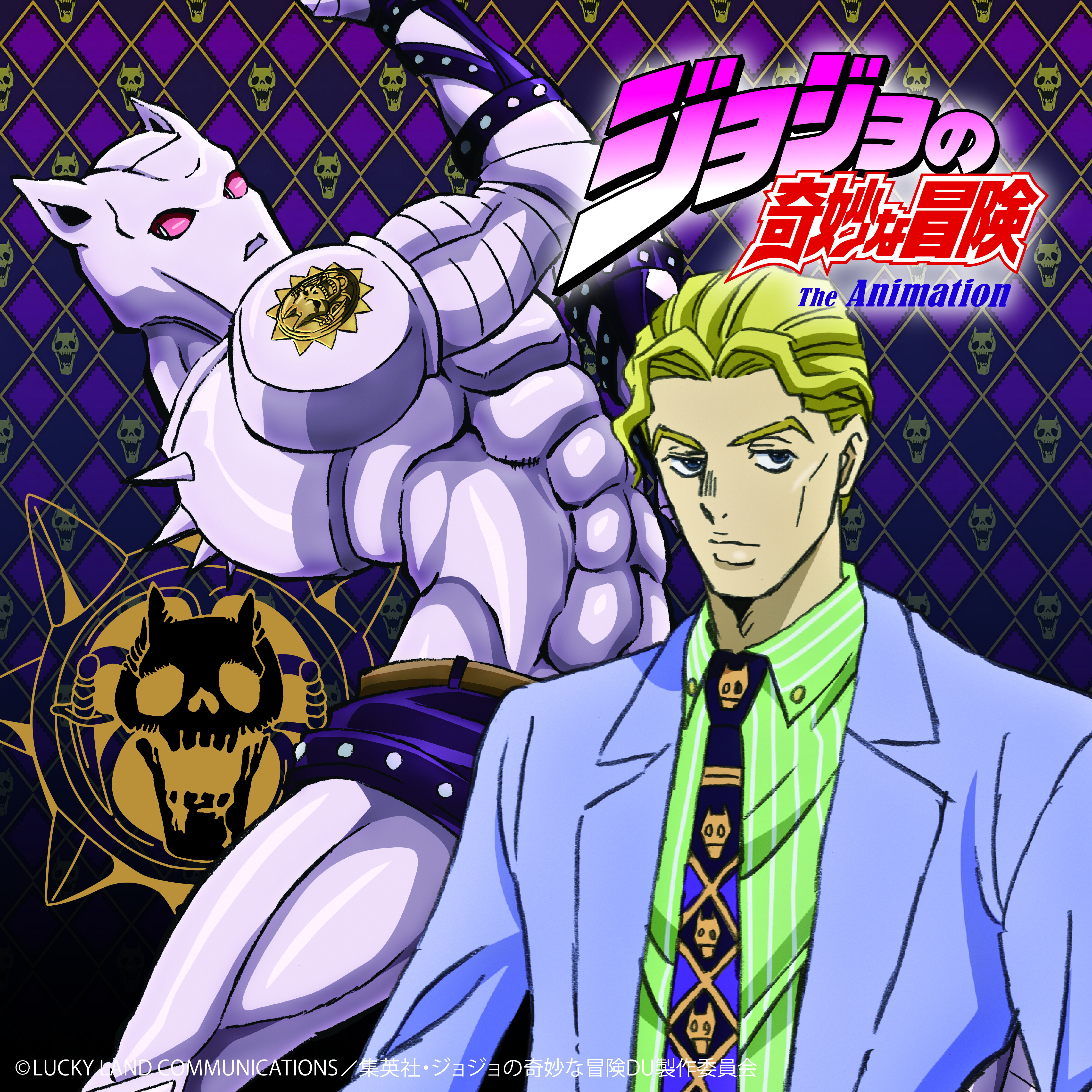 絡繰魂×ジョジョの奇妙な冒険 ダイヤモンドは砕けない