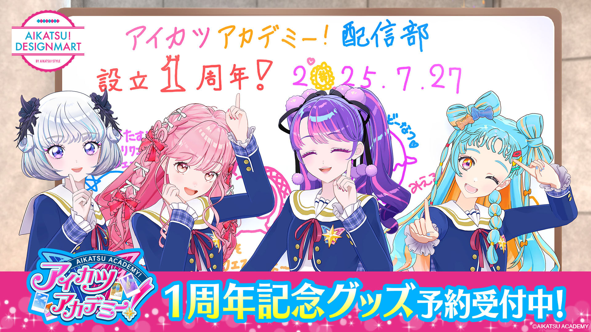 ハピクロ！】アイカツアカデミー！ホロ缶バッジ ～1st