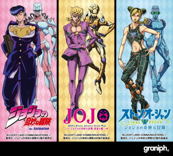 アニメ『ジョジョの奇妙な冒険 ダイヤモンドは砕けない』 グラニフ