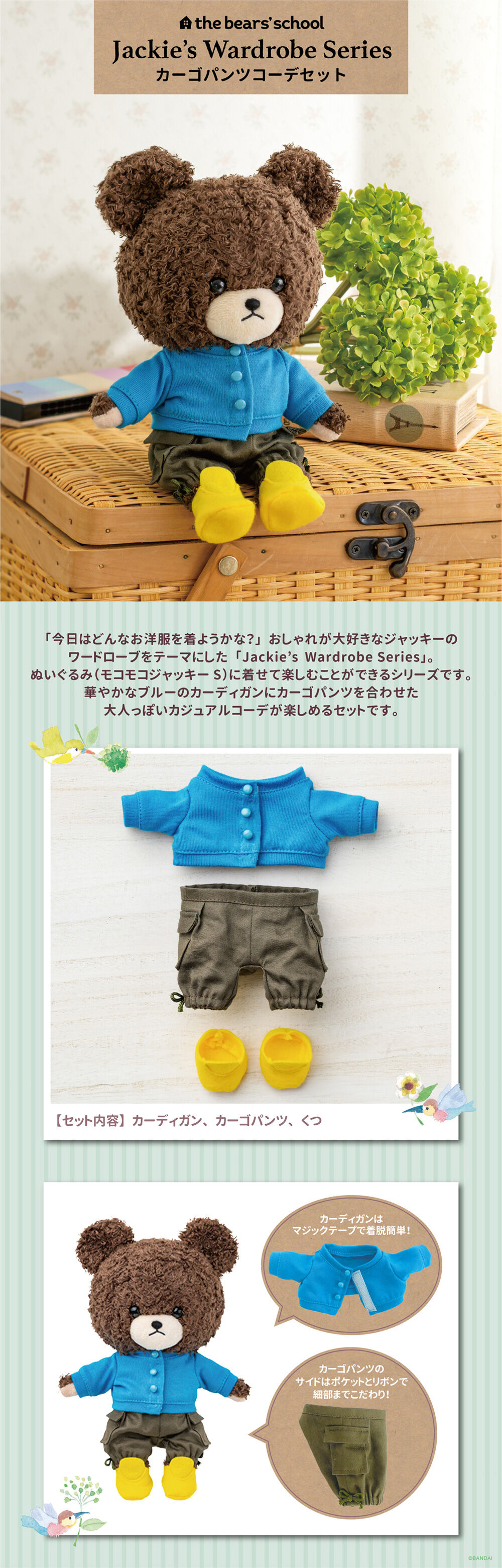 Amazon.co.jp: キュート販売 ぬいぐるみ 森のクマさん SS Z0028