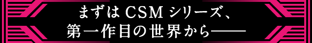 ܂CSMV[YAڂ̐E[