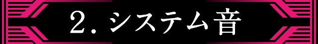 2.VXe